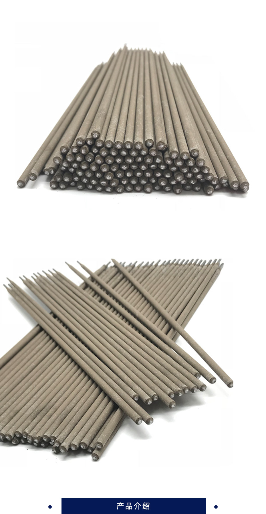 金桥  焊条  J422（E4303）   2.5mm*300mm     20kg