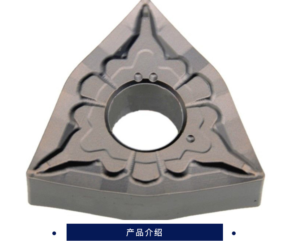 东芝 车刀片 金属陶瓷 WNMG080404-TS NS530 10片/盒 