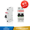 ABB S202 微型断路器-S202-B2
