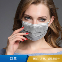 适美佳 口罩 颜色:灰色   