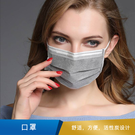 适美佳 口罩 颜色:灰色   