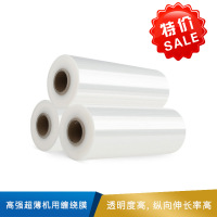 正吉盛  高强超薄机用缠绕膜  500mm*23μm,14kg,纸芯1kg