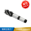 哈一工 锥柄立铣刀 -32