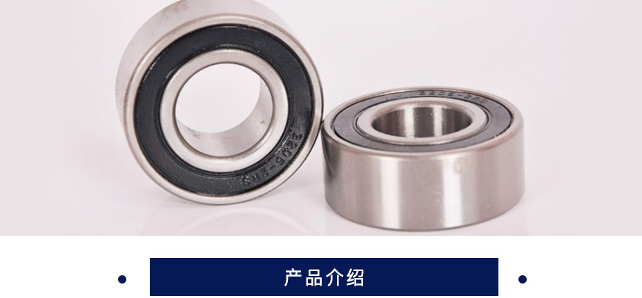NSK 双列角接触球轴承  轴承钢