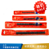 上工   不锈钢专用麻花钻  HSS-E-3.4