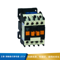 正泰 接触器式继电器  JZC4