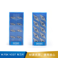 W.FSK   VCGT 车刀片 （铝用）