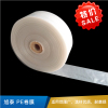 旭泰  PE卷膜     0.04(单层)  20kg/卷-29cm宽