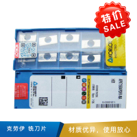 克劳伊 铣刀片  APMT1604PDER-MA3 H01
