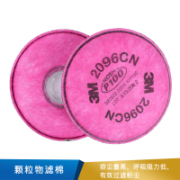 3M 颗粒物滤棉  P100/酸性气体异味2096CN 100片/箱