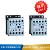 正泰 交流接触器  NC6-NC6-0608 380V