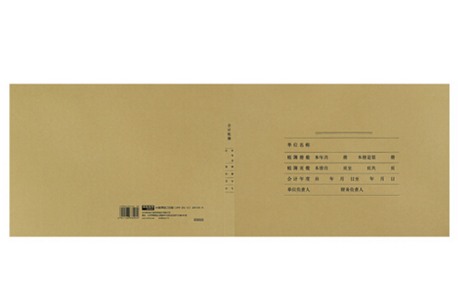西玛 财务凭证 299*212*15 Z011124-N