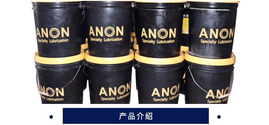 安能 通用润滑脂  常温 15kg