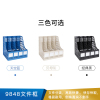 得力  四联文件框  9848-9848灰