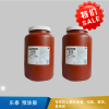 乐泰 预涂胶 516 2kg-2kg