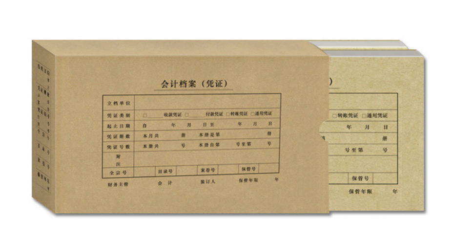 西玛 财务凭证 213*129*50 Z010225