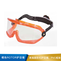 代尔塔 橙色ROTOR护目镜  101157