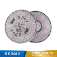 3M 颗粒物滤棉 酸性气体异味 高级P100 2296  100片/箱