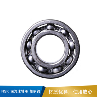 NSK 深沟球轴承 轴承钢 （型号6203-6306）