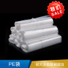 聚丰 PE袋  厚度(mm):单层0.03-28*16