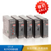 ABB CT-E 电子时间继电器-CT-ERE