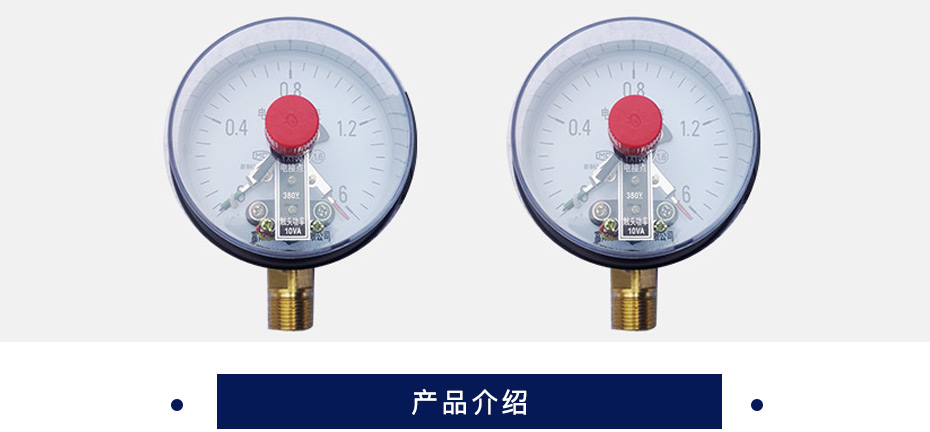 科创 电接点压力表 YXC100  M20*1.5 0-1.6MPa 精度1.6