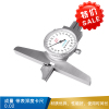 成量 带表深度卡尺  0.02-0-150