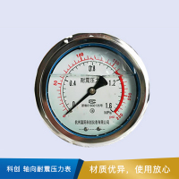 科创 轴向耐震压力表 YN100ZT  M20*1.5   0-1.6MPa 精度1.6
