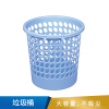 得力  9556圆形纸篓(蓝)(只)-9556