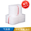 正吉盛 气泡袋 -12*12cm