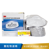 3M 颗粒物滤棉 有机蒸气异味 3744 200片/箱
