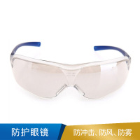 3M 防护眼镜 中国款轻便型防护眼镜， 镜面涂层 10436 100付/箱