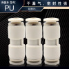 亚德客 直通接头-PU10灰色