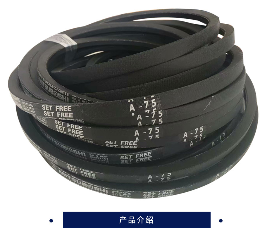 三星 三角带 8V系列采购 [价格 图片]-正吉盛
