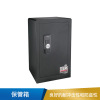 得力  3646S电子密码保管箱(黑色)-3646S