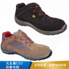 代尔塔 彩虹系列无金属防砸12KV绝缘鞋  301211-43码