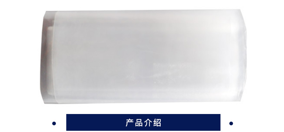 康福 低压袋单