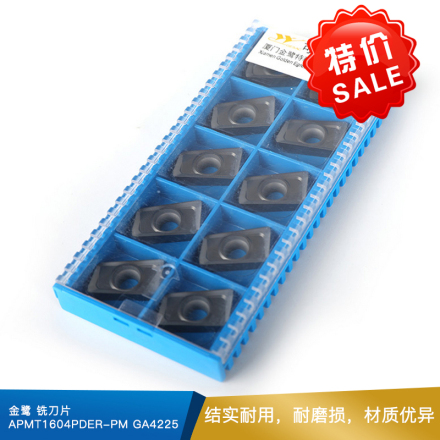金鹭 铣刀片 APMT1604PDER-PM GA4225 