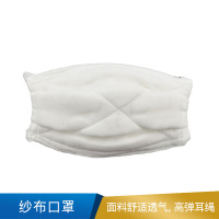 牡丹  纱布口罩 挂耳式15cm*20cm 机制 1000只/箱