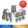 ABB NFZ系列低功耗中间继电器-NFZ71E-21*24-60V AC/20-60V DC