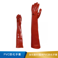 代尔塔 超长巴斯夫PVC防化手套  201601