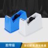 得力  810胶带座 -810蓝