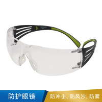 3M 安全防护眼镜，透明防雾 SF401AF