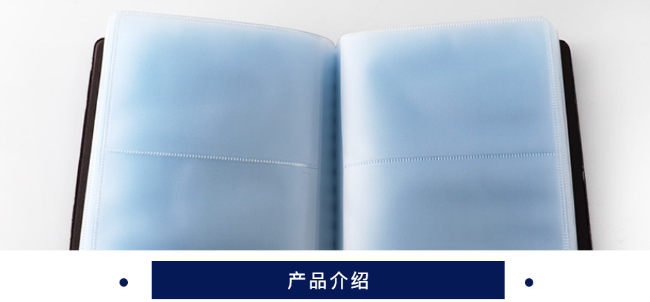 得力 名片册 5783