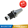 名古屋 HSK套式立铣刀刀柄 HSK-BT50-FMB27-300