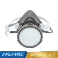 3M 呼吸防护半面具 3100 20套/箱