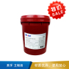 美孚  主轴油 18L  -（维萝斯3号）18L